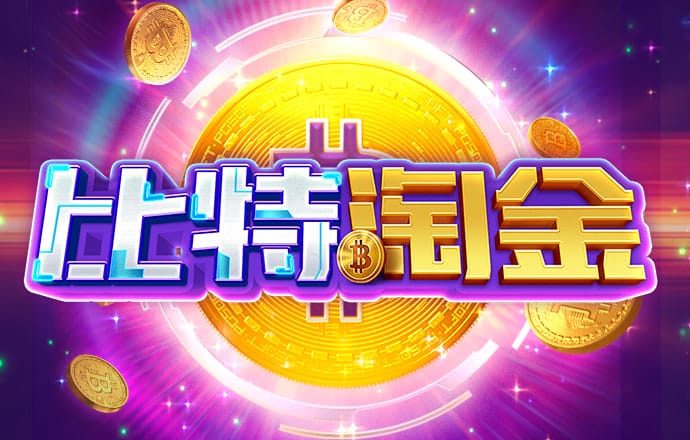 江南电竞APP官网入口