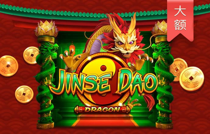 今年会官网jinnian