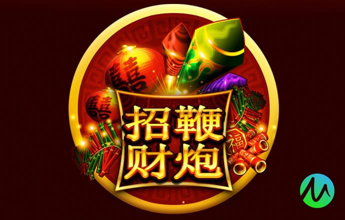 爱游戏手机登录