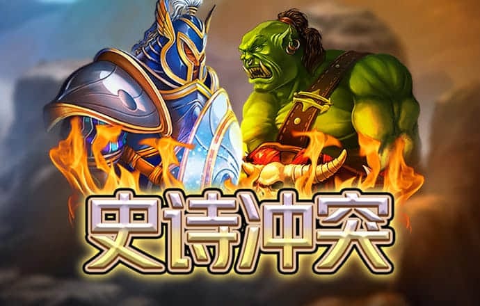 爱游戏APP官方