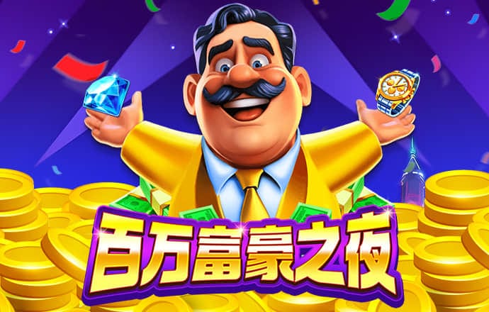 今年会官网登录入口